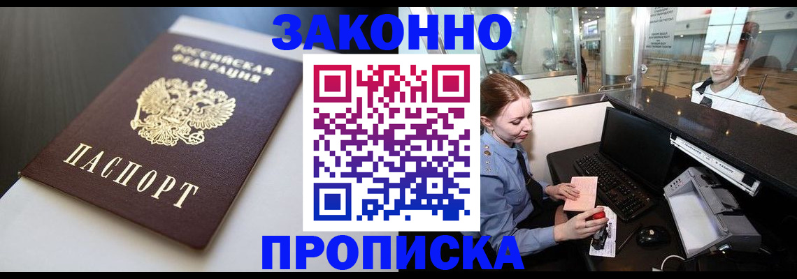 временная регистрация госуслуги в Южноуральске